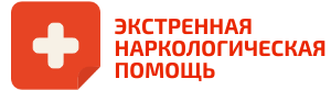 Вывод из запоя, лечение алкоголизма в Туле и Тульской области - Экстренная наркологическая помощь
